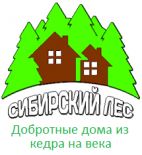 Сибирский лес, Строительная компания