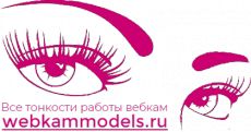 Webkammodels.ru